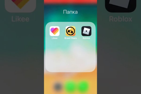 Ссылки в тор kraken обмен