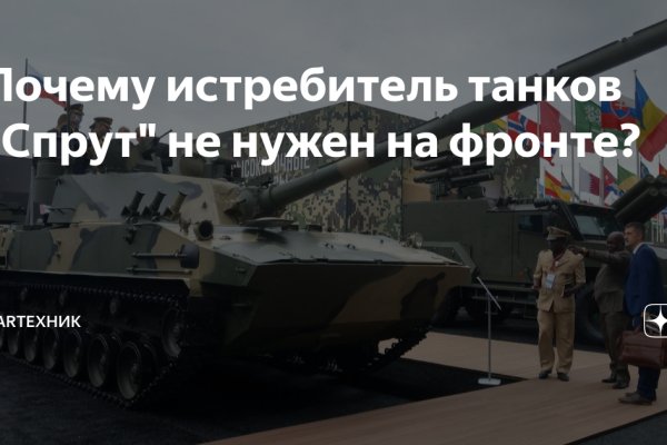 Krab6 at криптовалюта