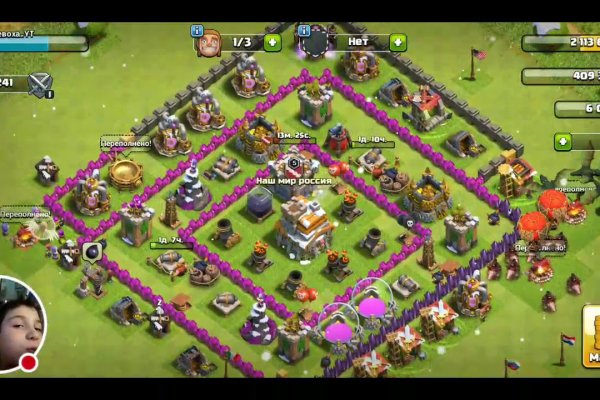 Кракен маркетплейс блокчейн платформа