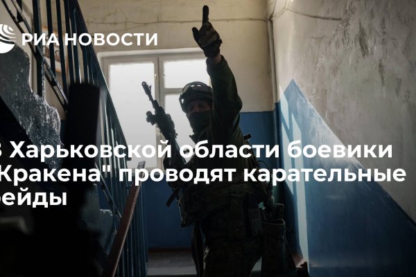 Кракен kraken купить токен криптовалюты